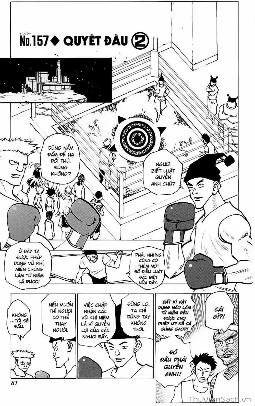 Chapter 170 - Image 17