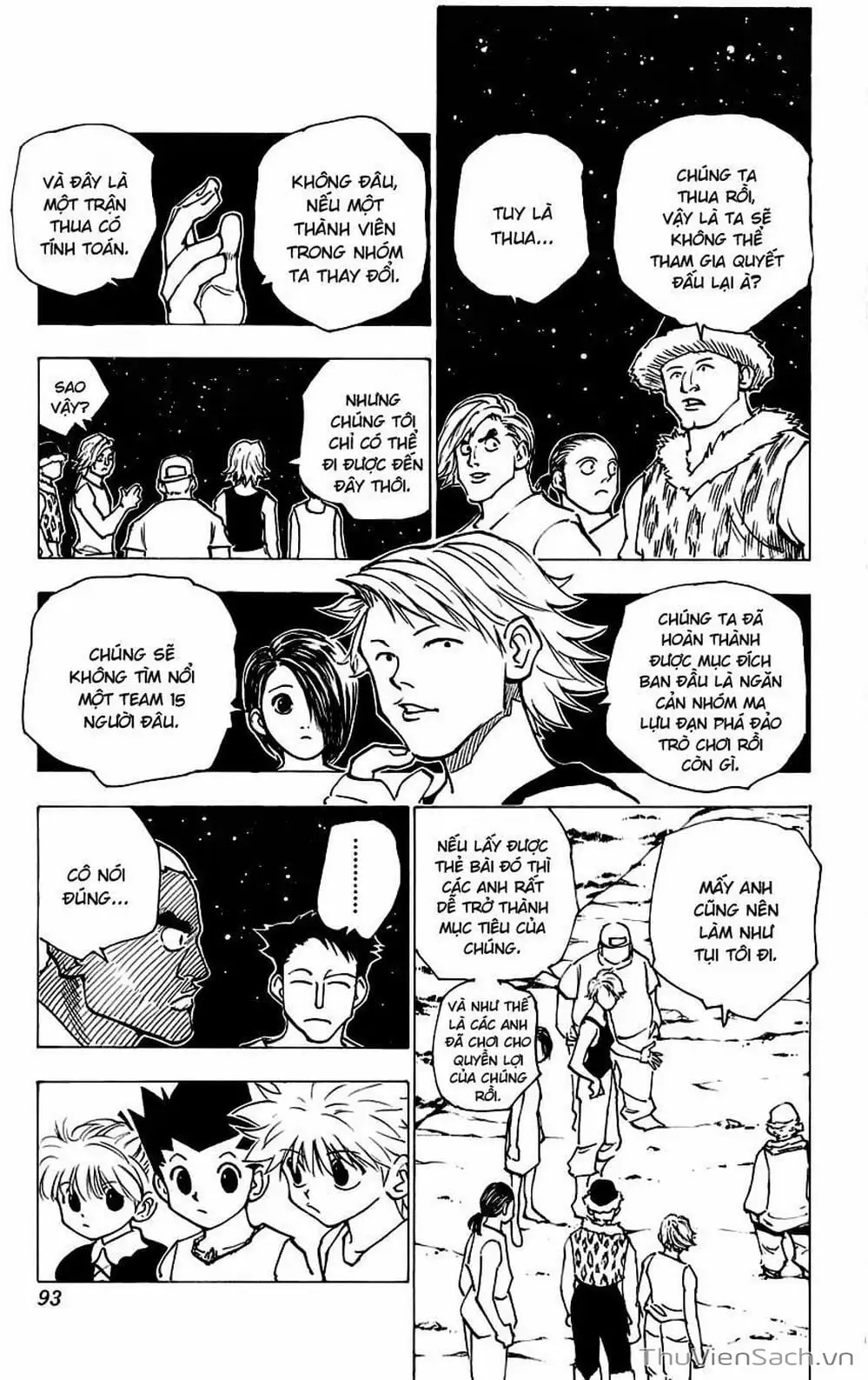 Chapter 171 - Image 12