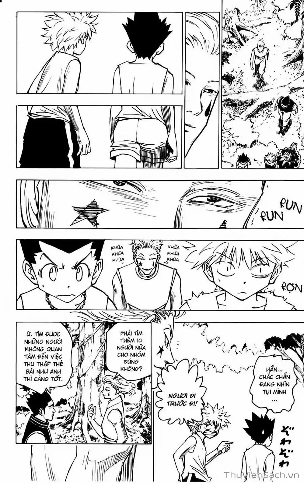 Chapter 172 - Image 17