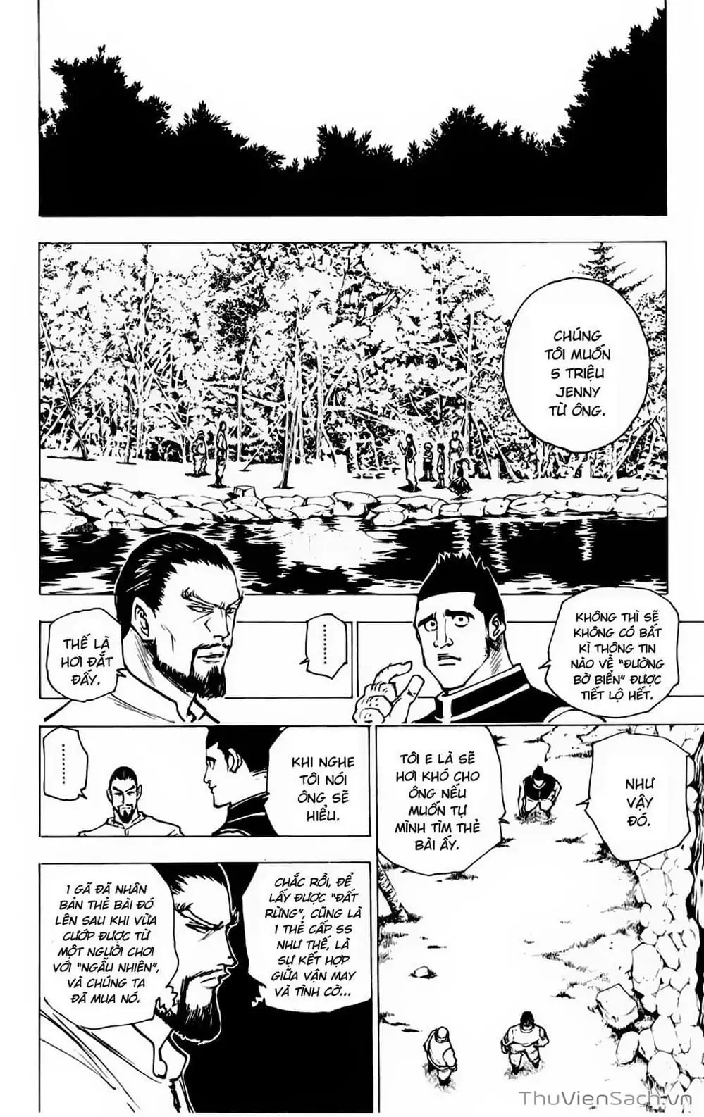 Chapter 173 - Image 16