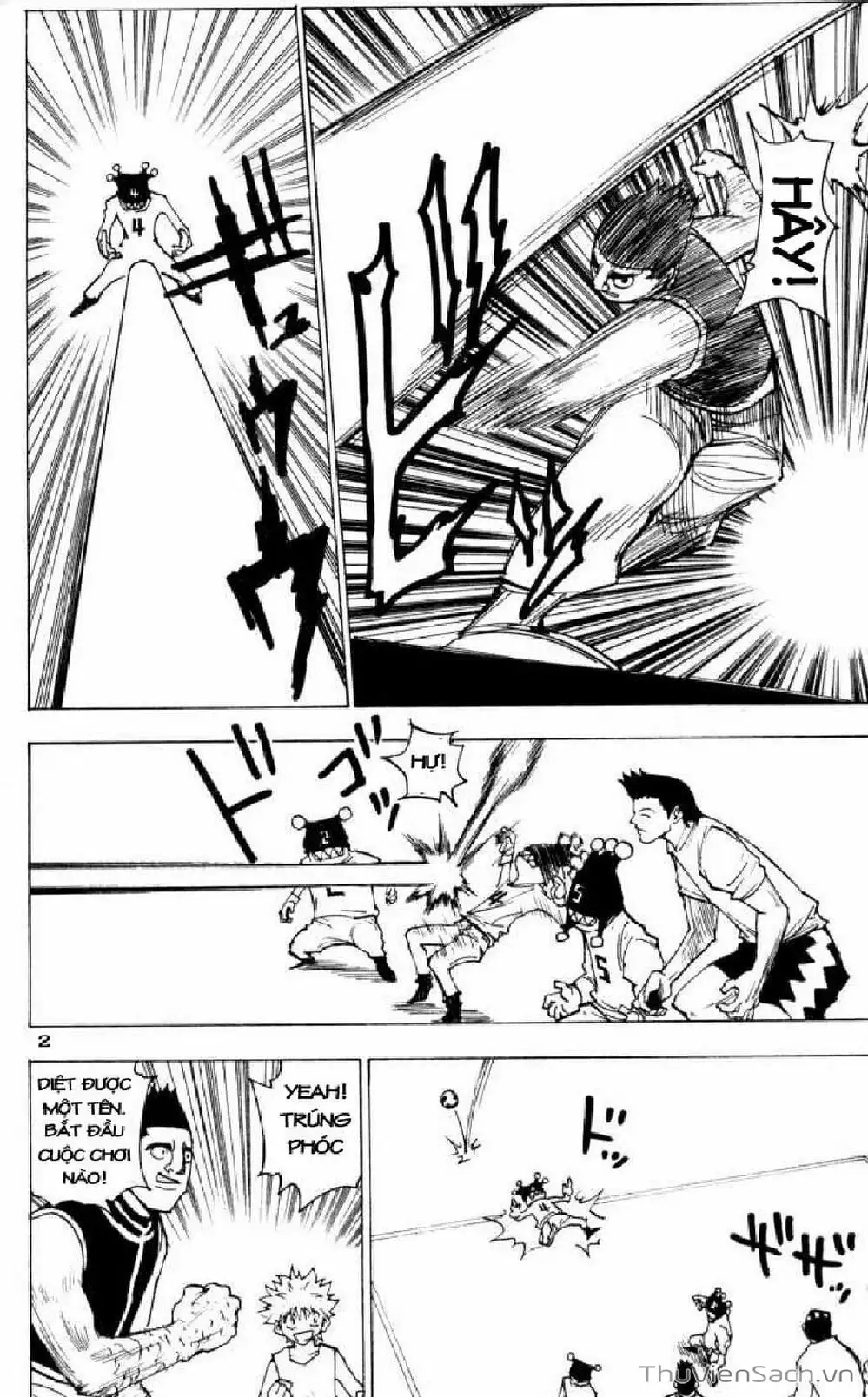 Chapter 175 - Image 16
