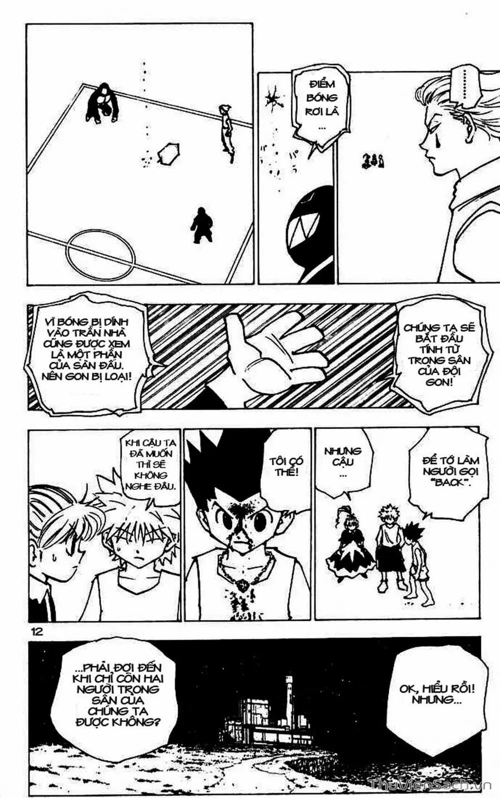 Chapter 177 - Image 8