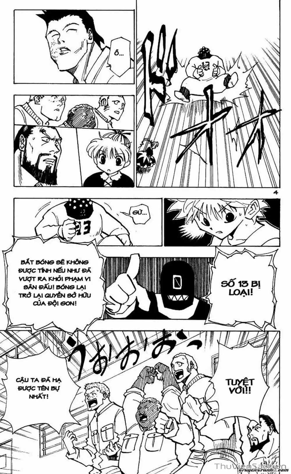 Chapter 178 - Image 14