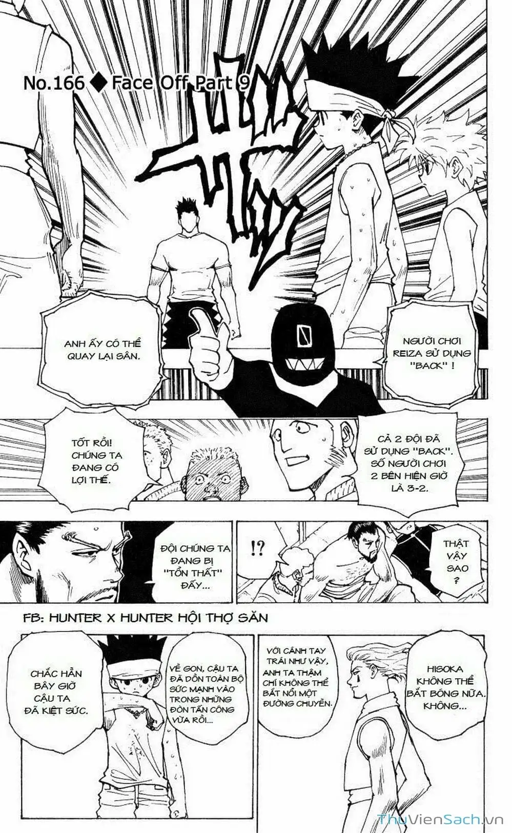 Chapter 179 - Image 9