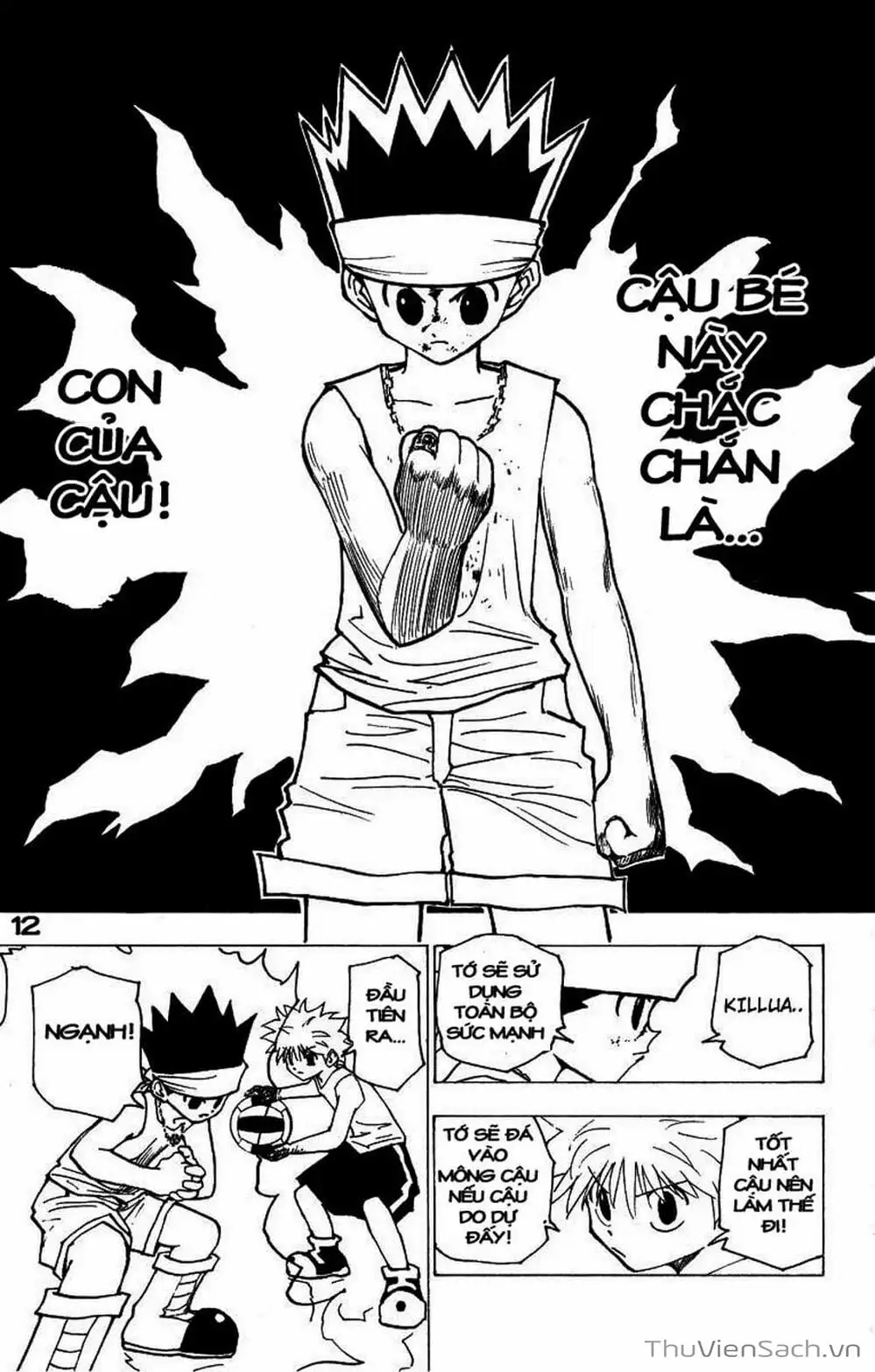 Chapter 181 - Image 2