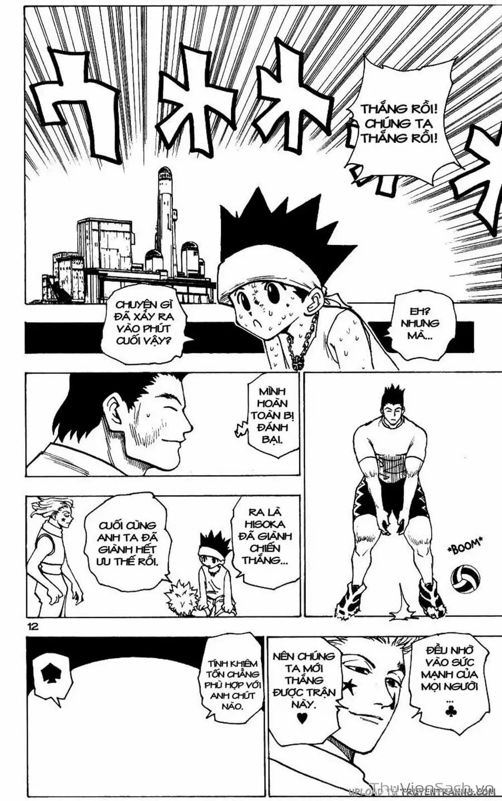 Chapter 181 - Image 17