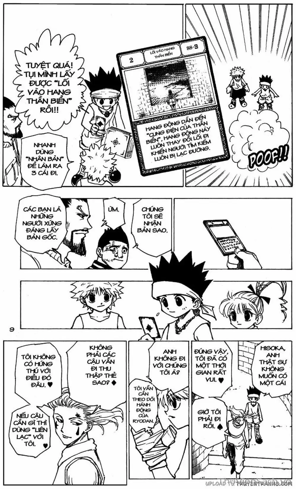 Chapter 182 - Image 11