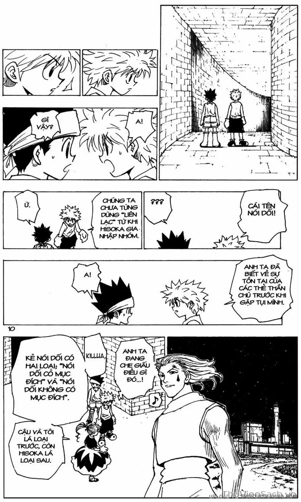Chapter 182 - Image 12