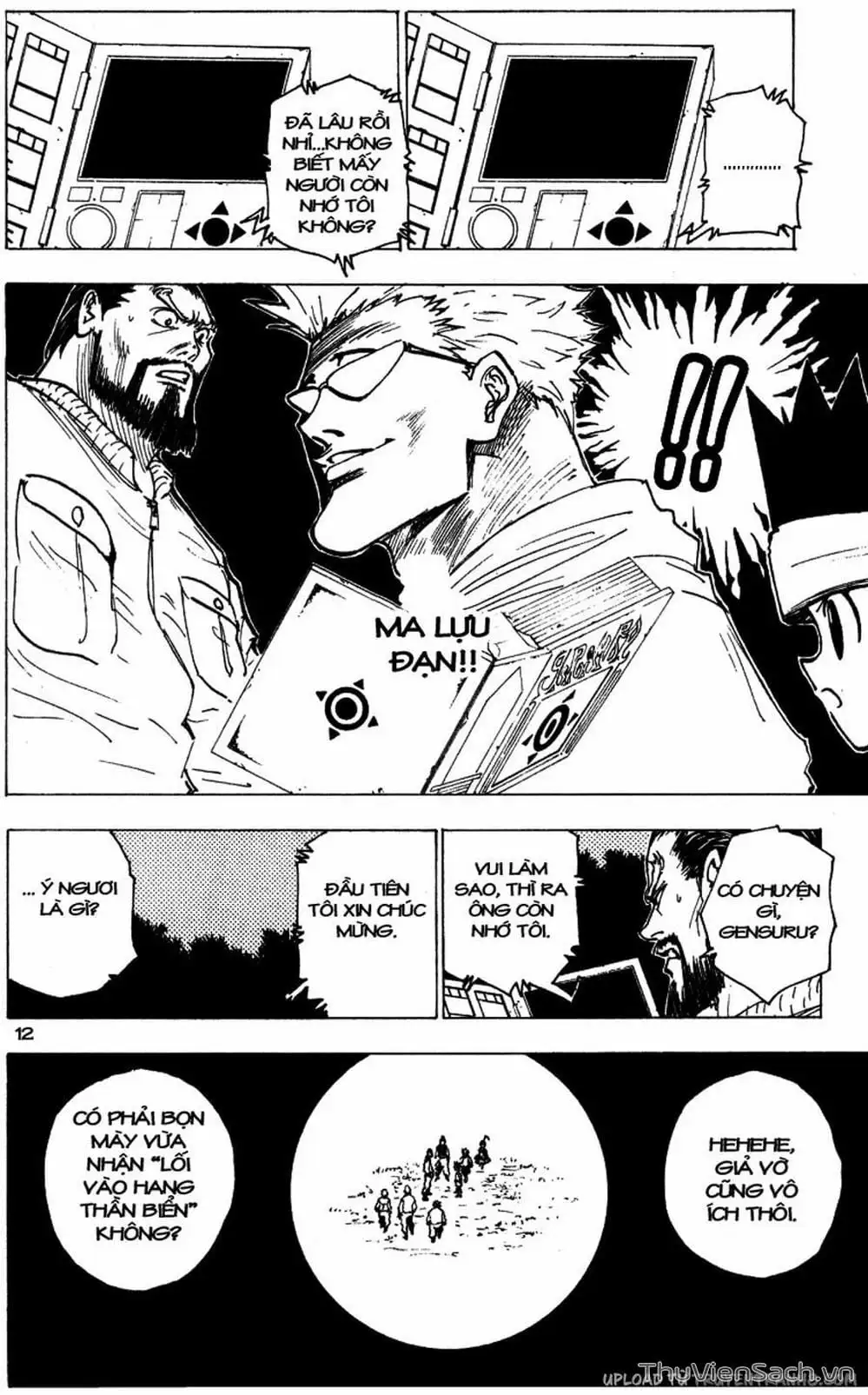 Chapter 182 - Image 14