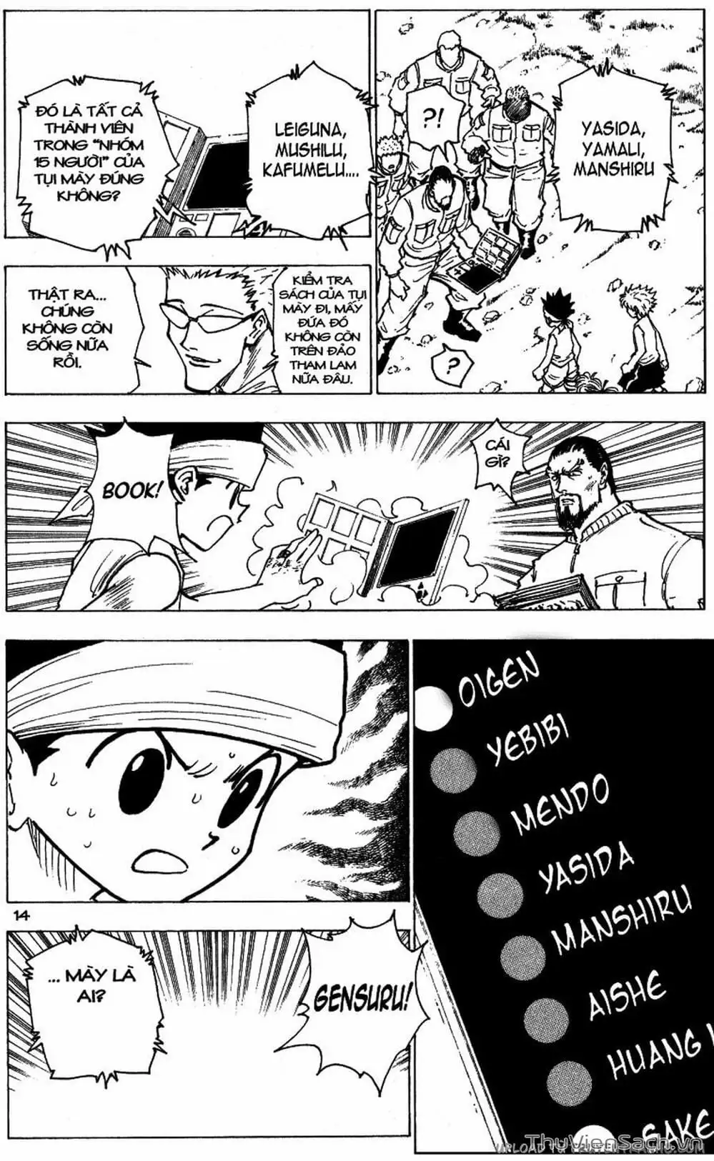 Chapter 182 - Image 16