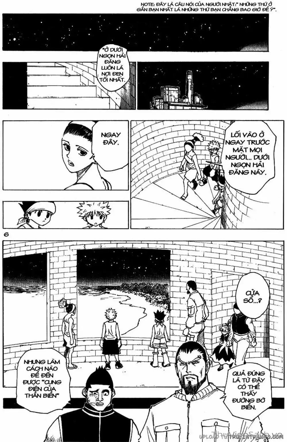 Chapter 182 - Image 8