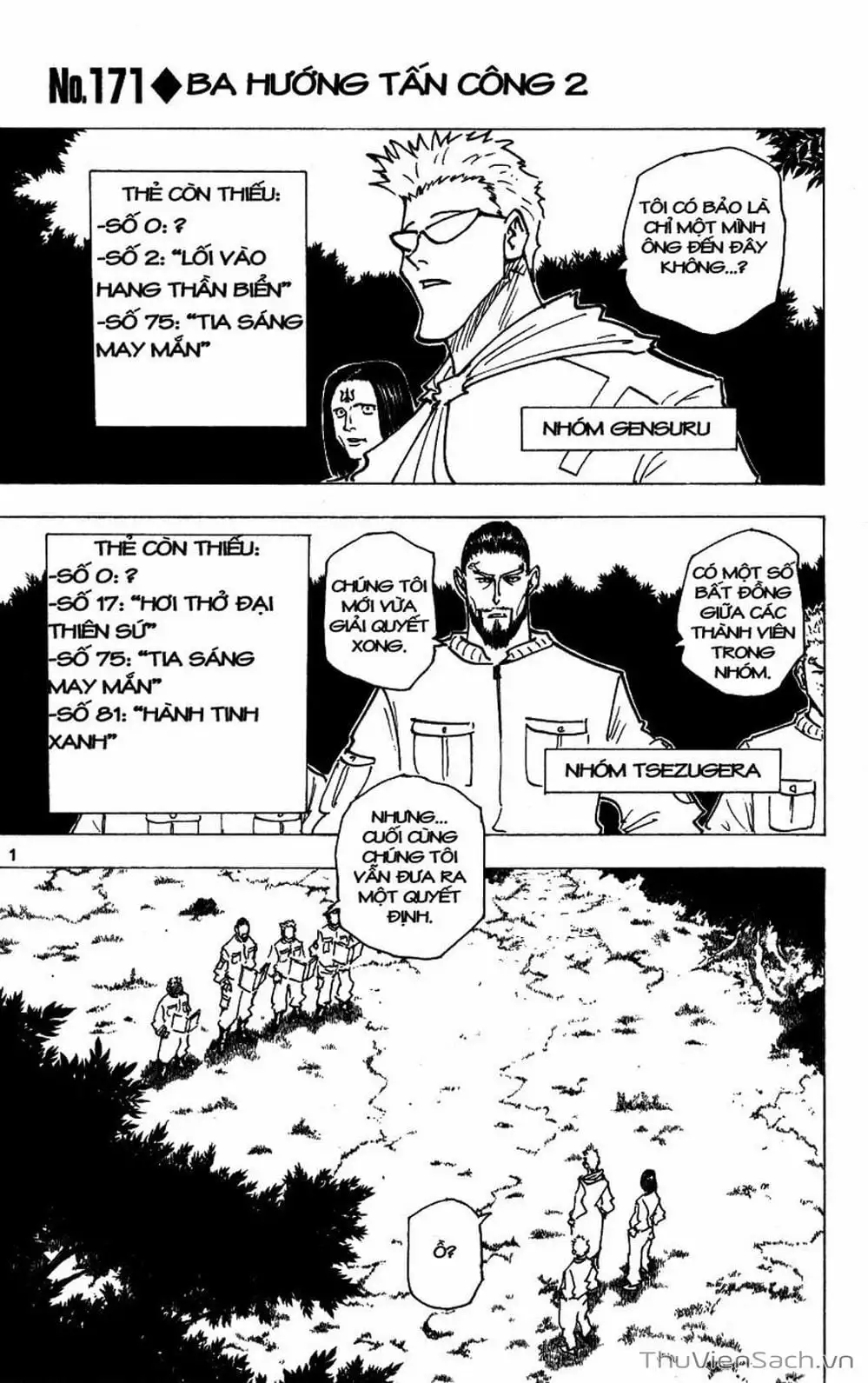 Chapter 184 - Image 1