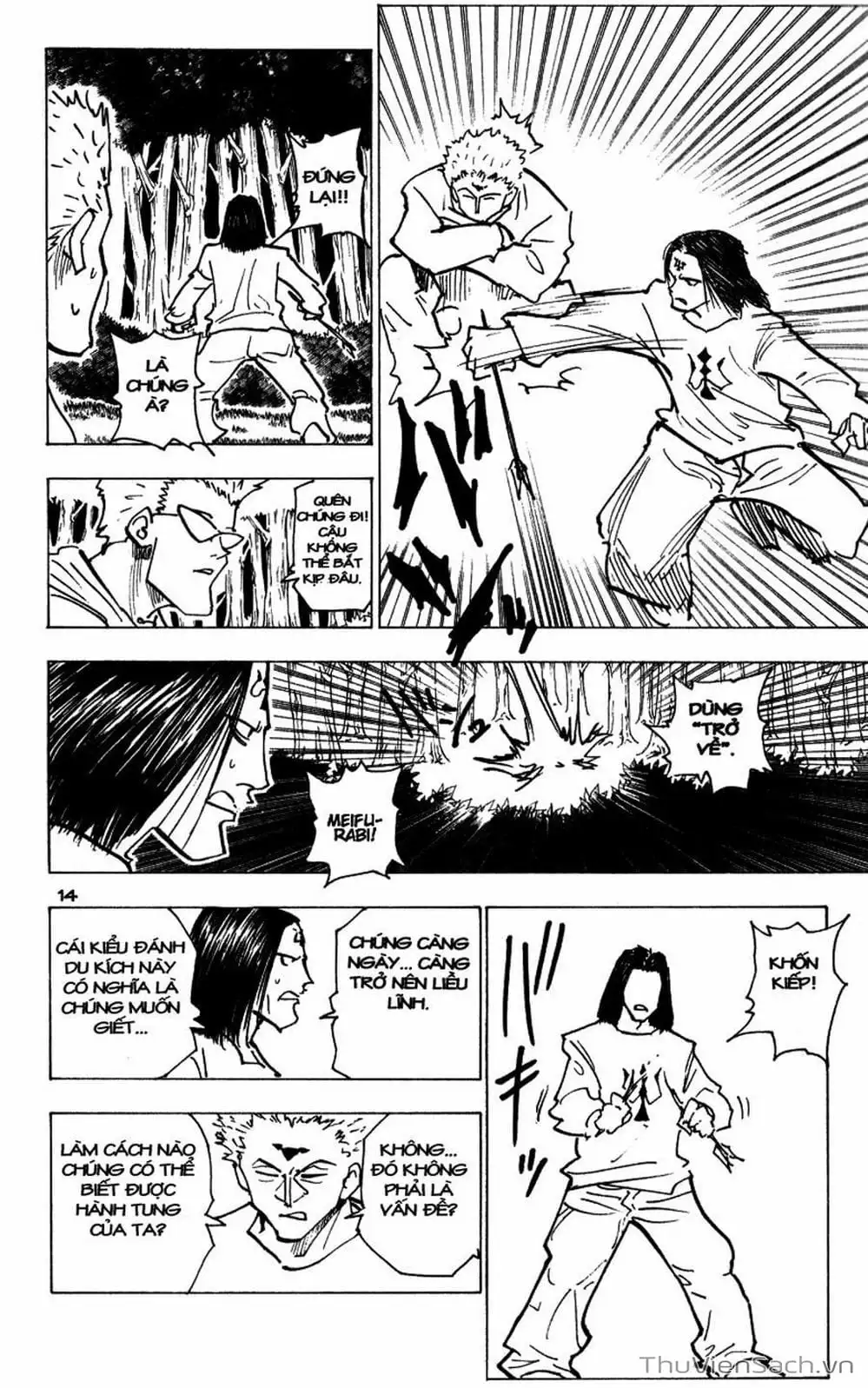 Chapter 184 - Image 14