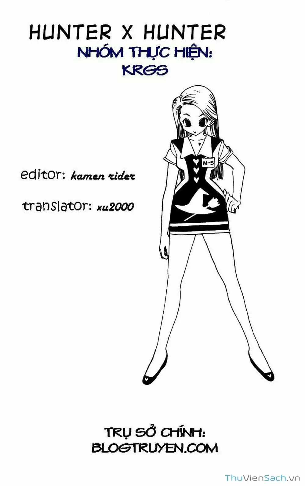 Chapter 184 - Image 16
