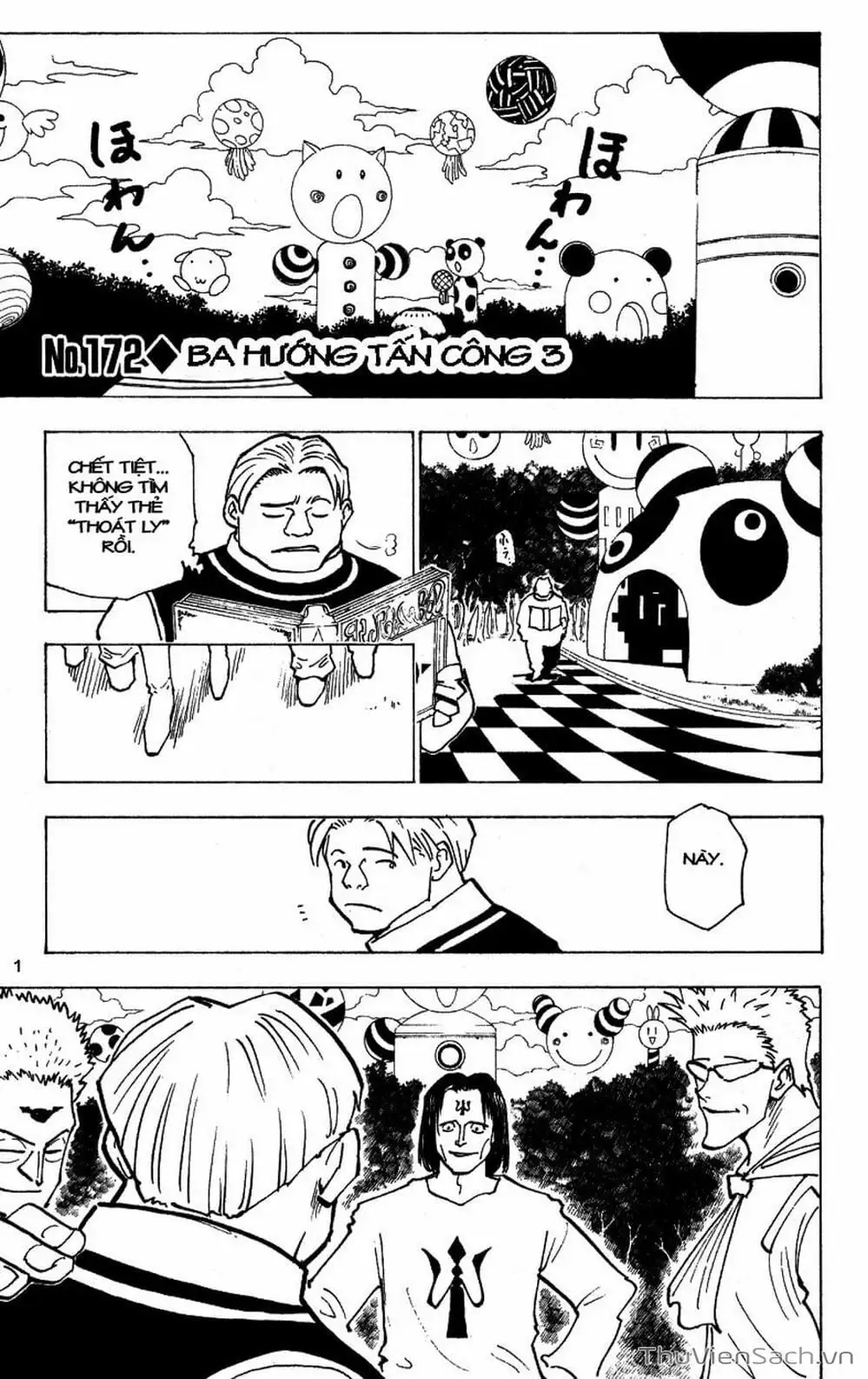 Chapter 184 - Image 17