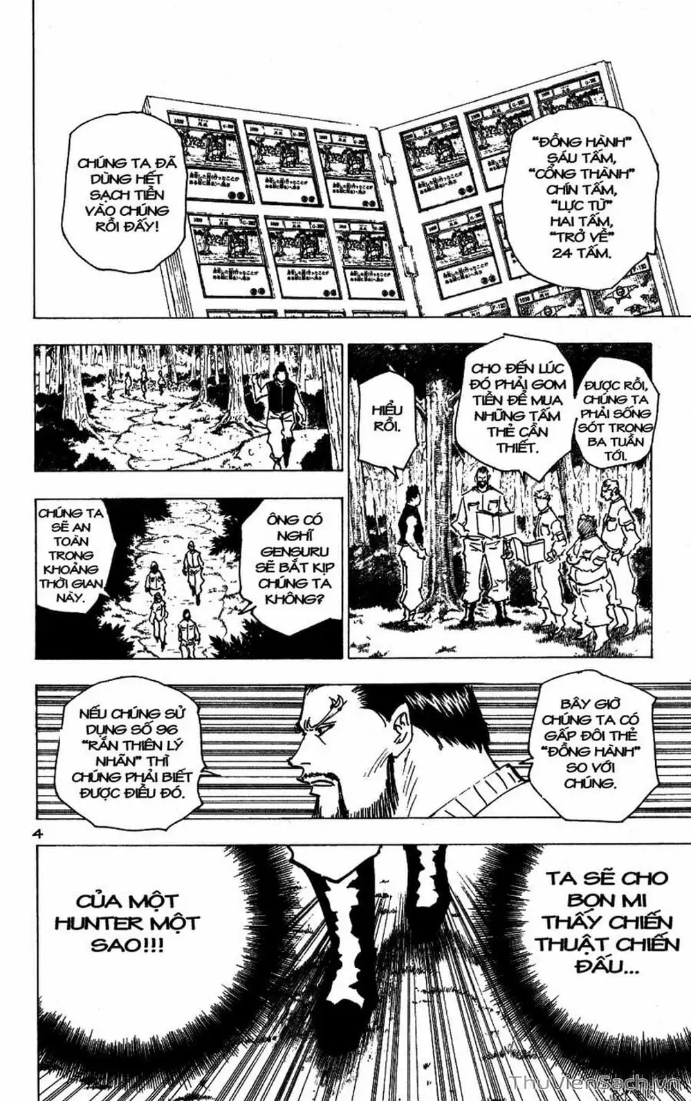 Chapter 184 - Image 4