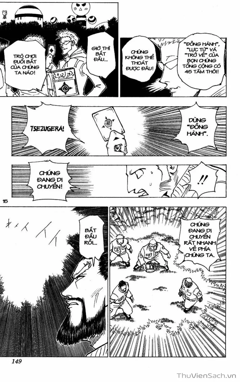 Chapter 185 - Image 14