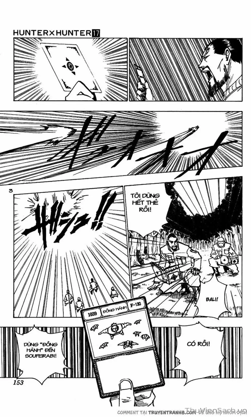 Chapter 186 - Image 1