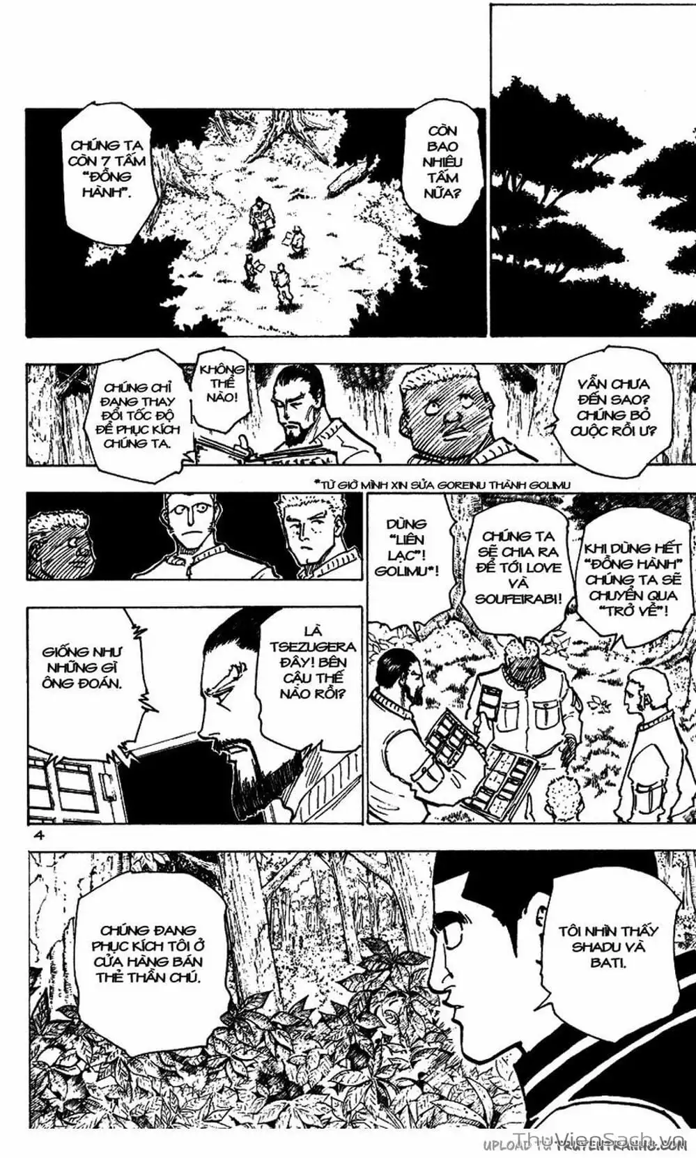 Chapter 186 - Image 2