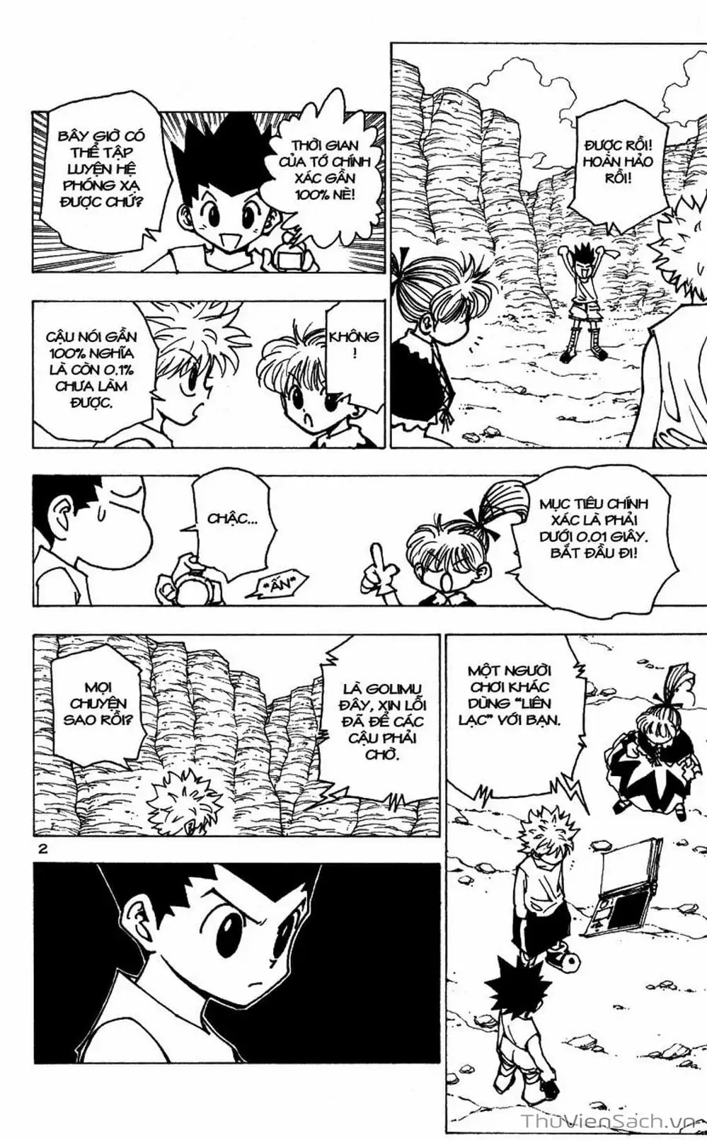 Chapter 186 - Image 16
