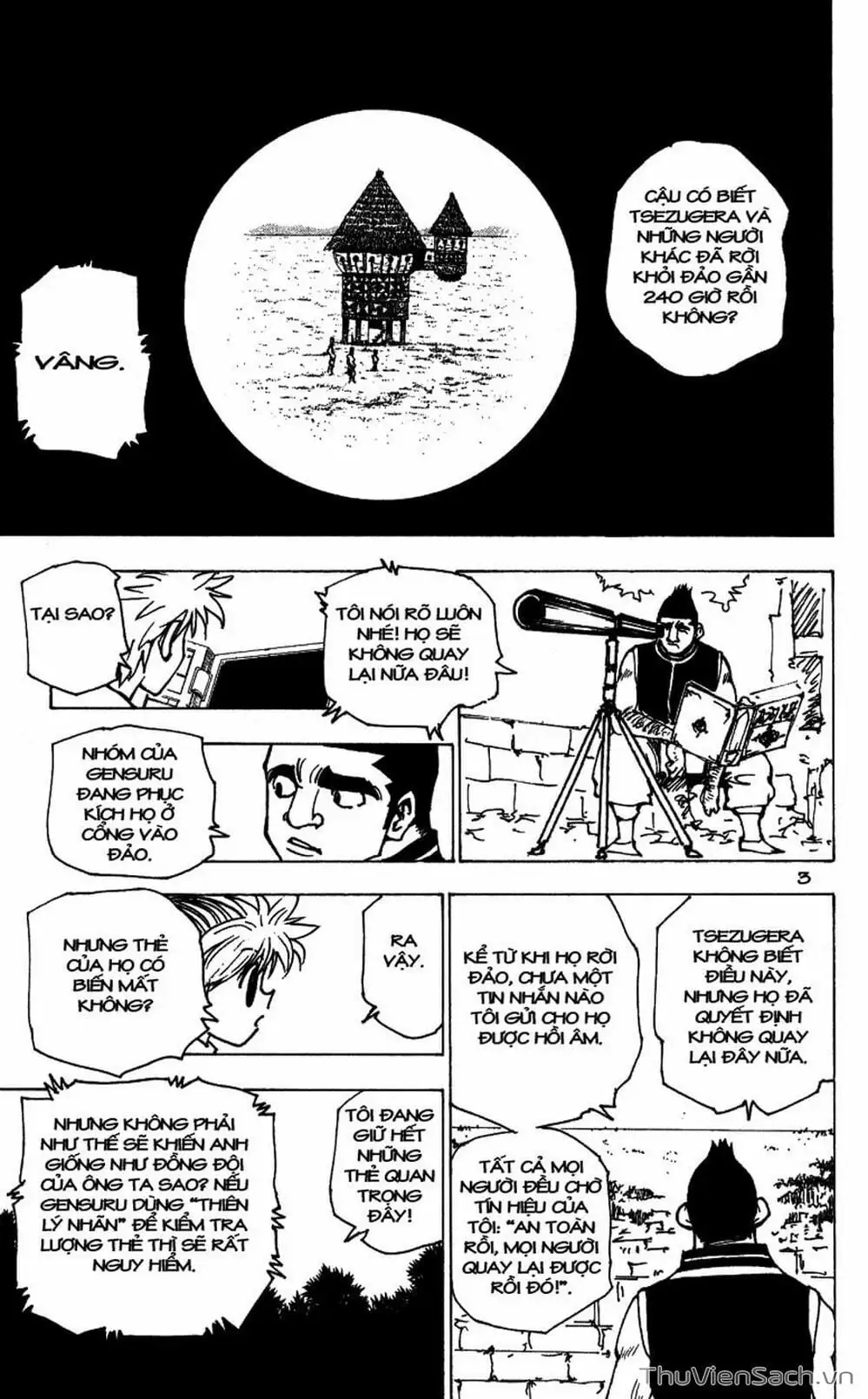 Chapter 186 - Image 17