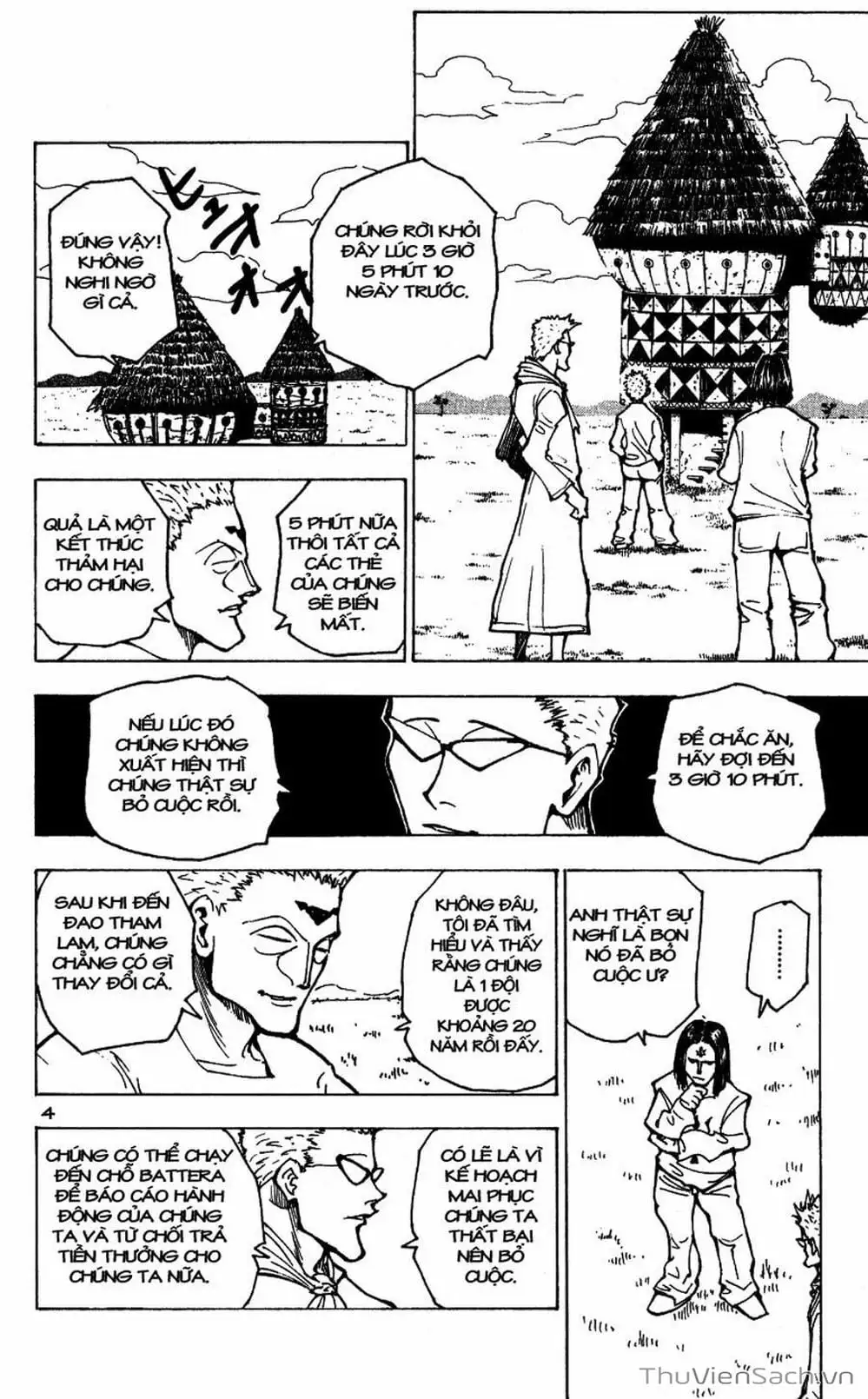 Chapter 187 - Image 1