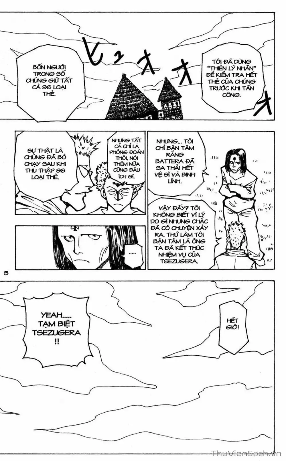 Chapter 187 - Image 2