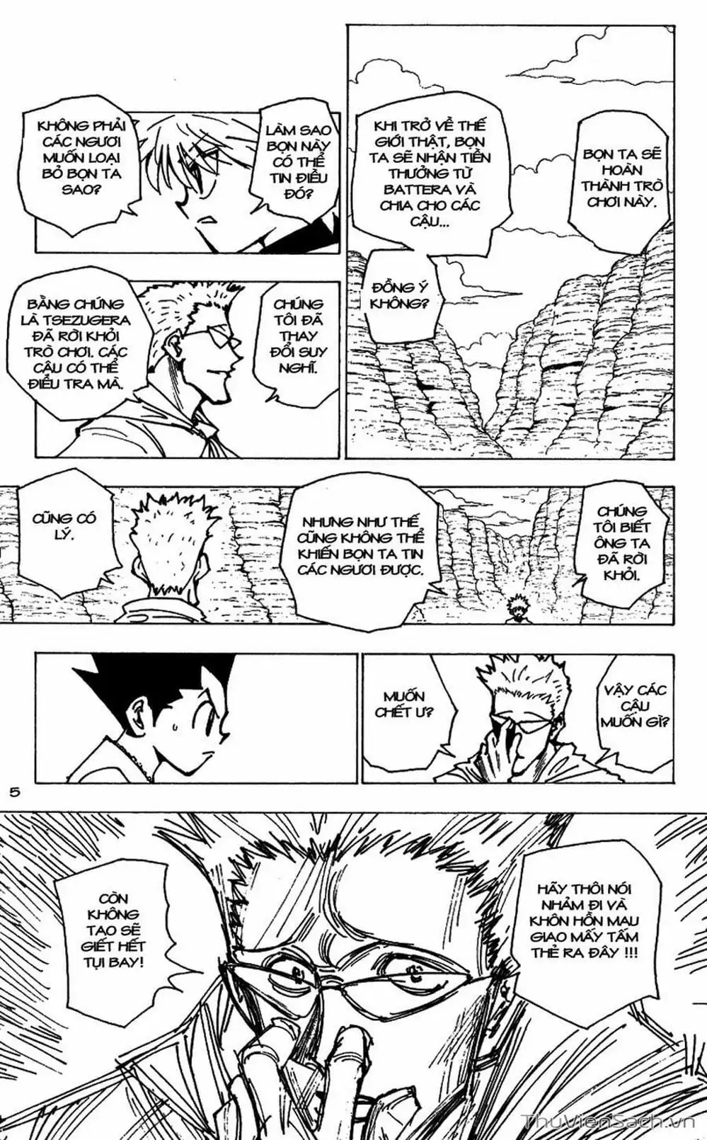 Chapter 188 - Image 1