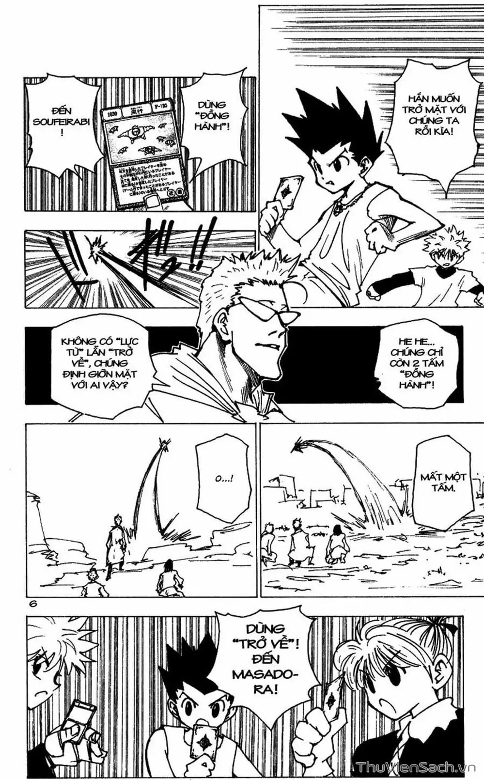 Chapter 188 - Image 2