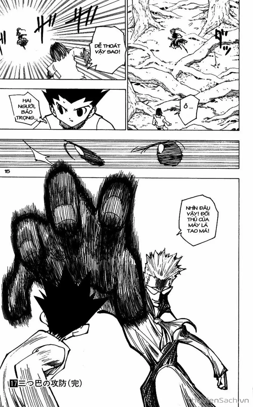 Chapter 188 - Image 11