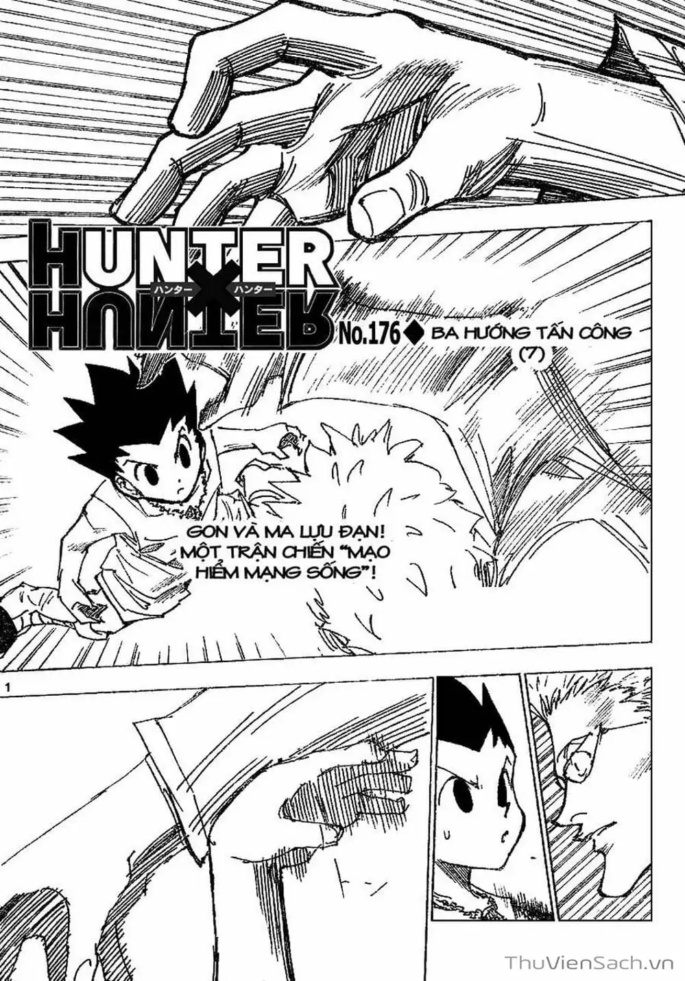 Chapter 188 - Image 12