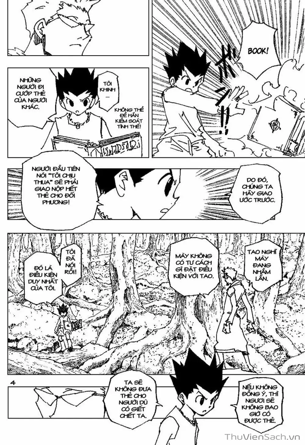 Chapter 188 - Image 15