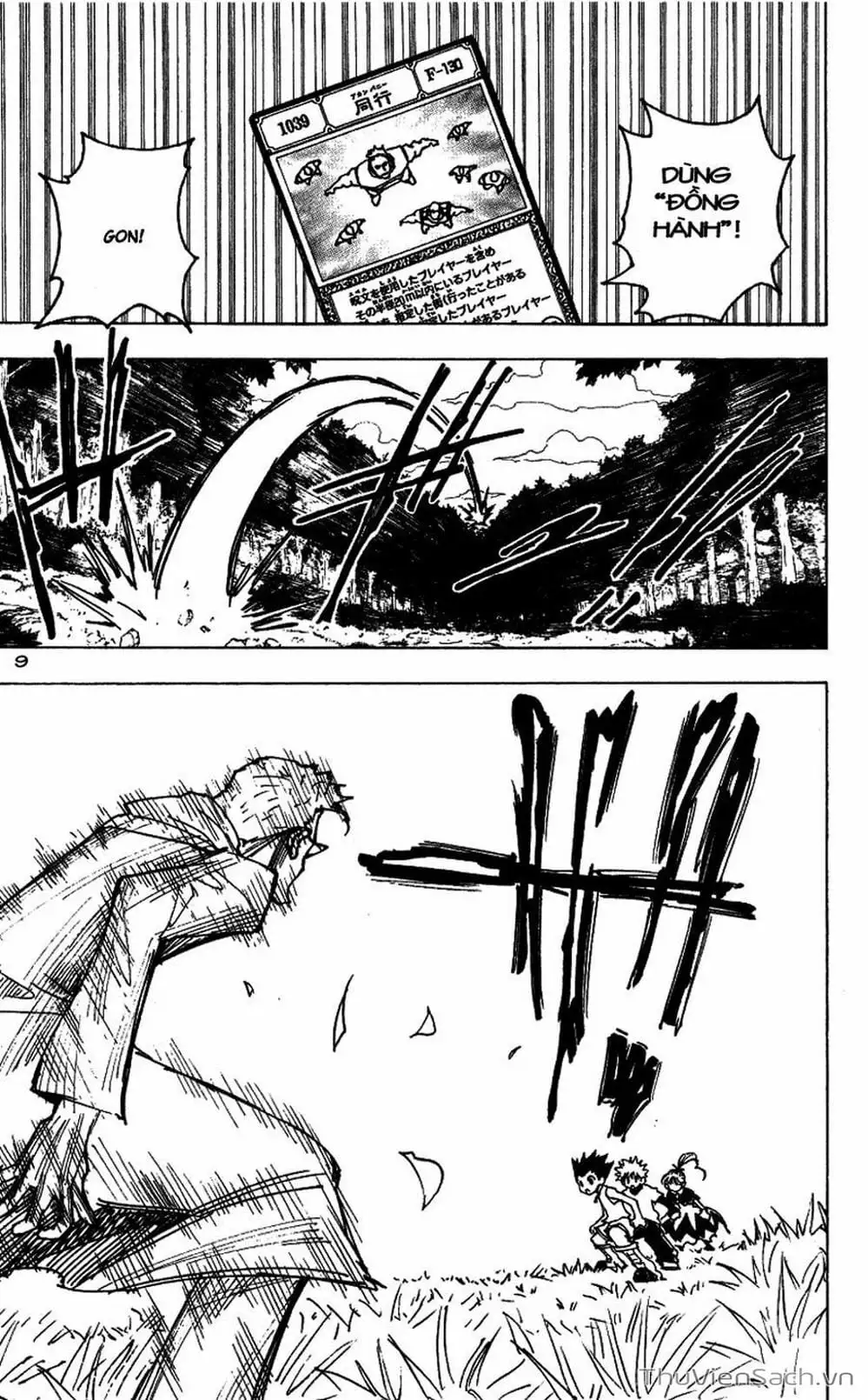 Chapter 188 - Image 5
