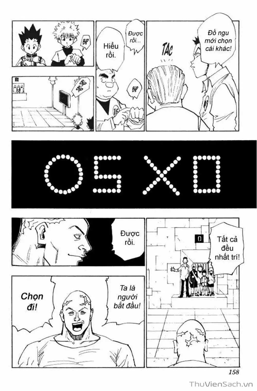 Chapter 19 - Image 13