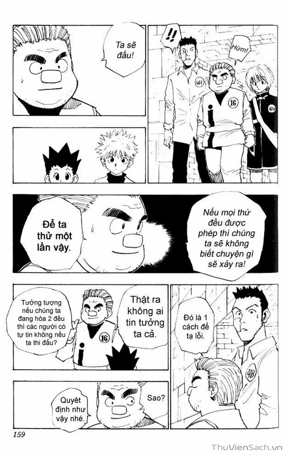 Chapter 19 - Image 14