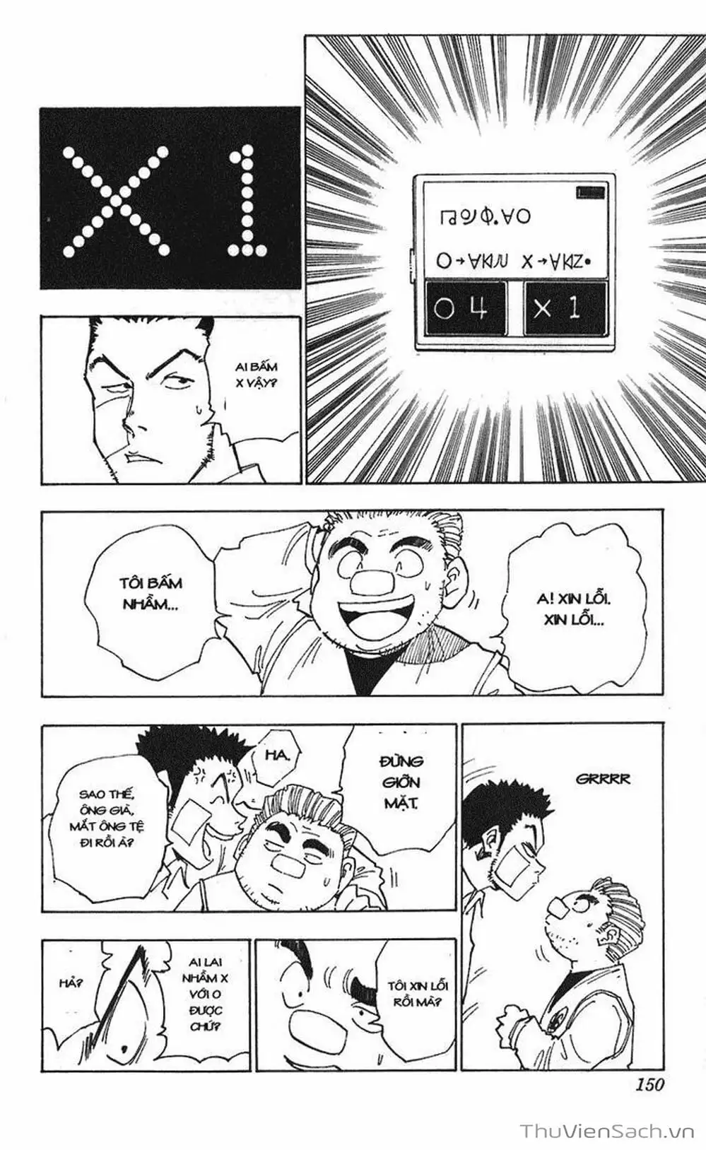 Chapter 19 - Image 5