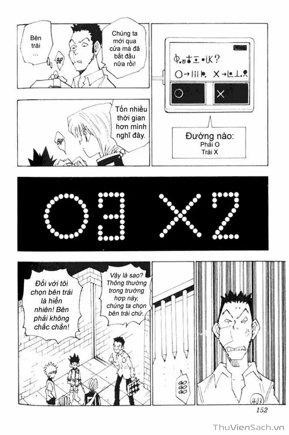 Chapter 19 - Image 7