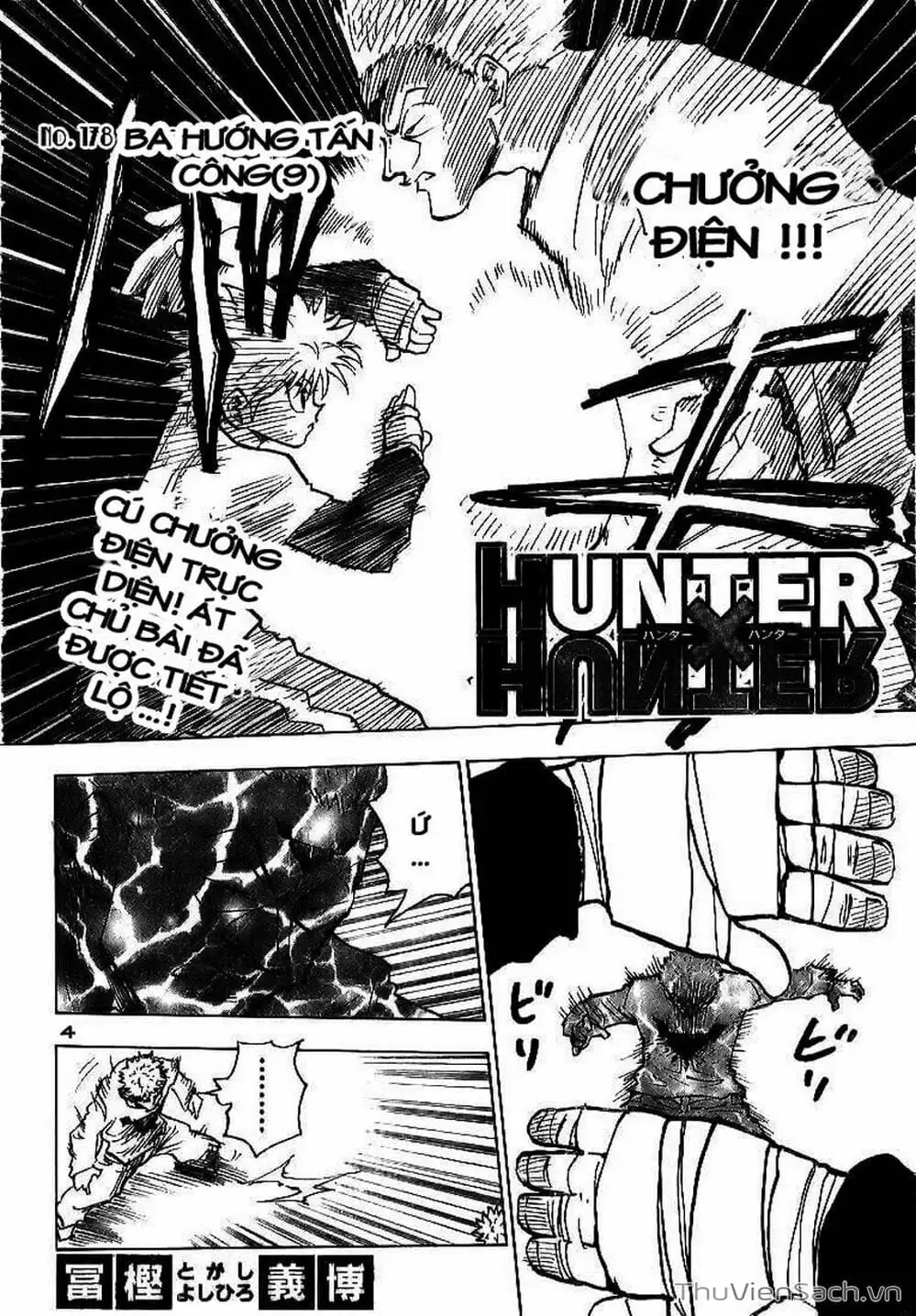 Chapter 190 - Image 13