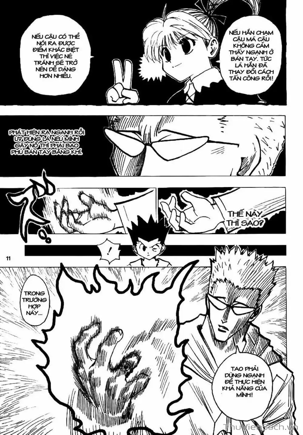 Chapter 192 - Image 2