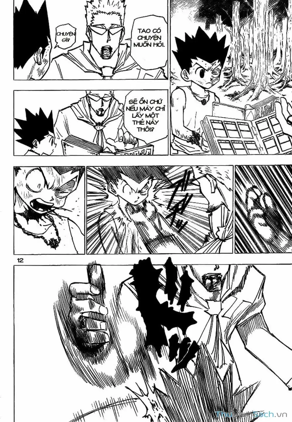Chapter 193 - Image 2