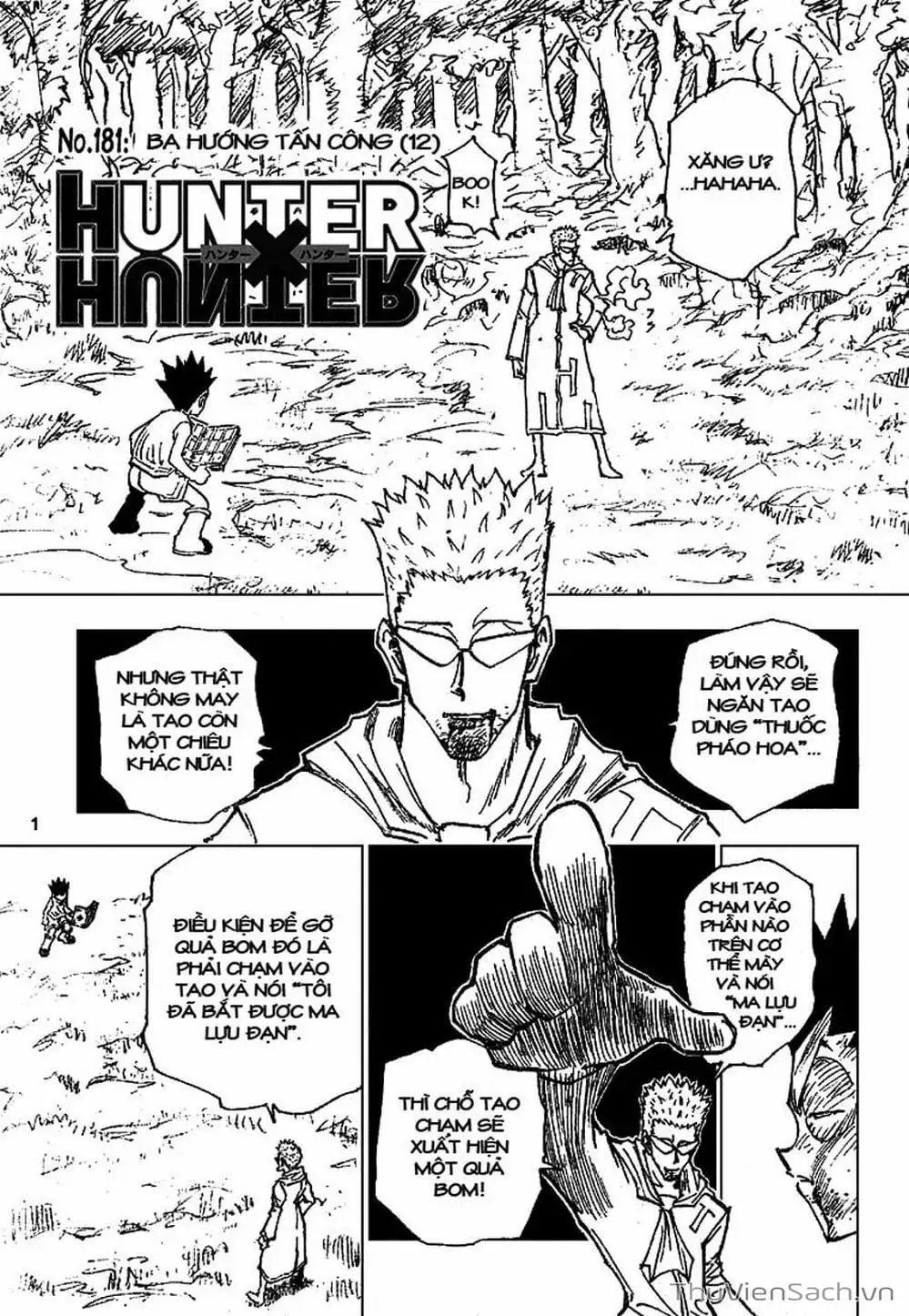 Chapter 193 - Image 7