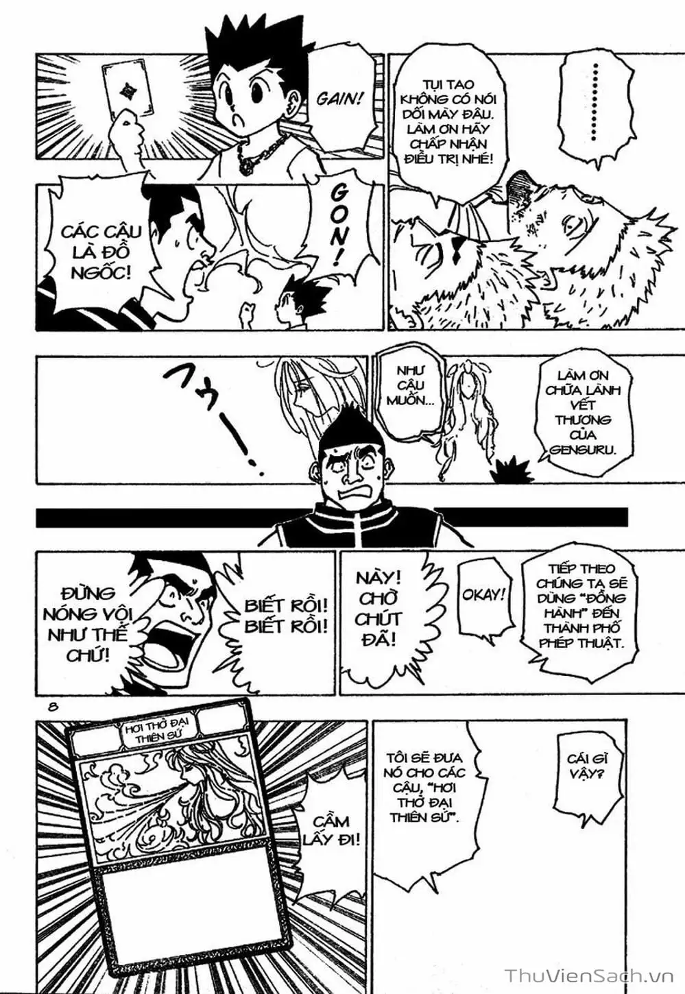 Chapter 194 - Image 11