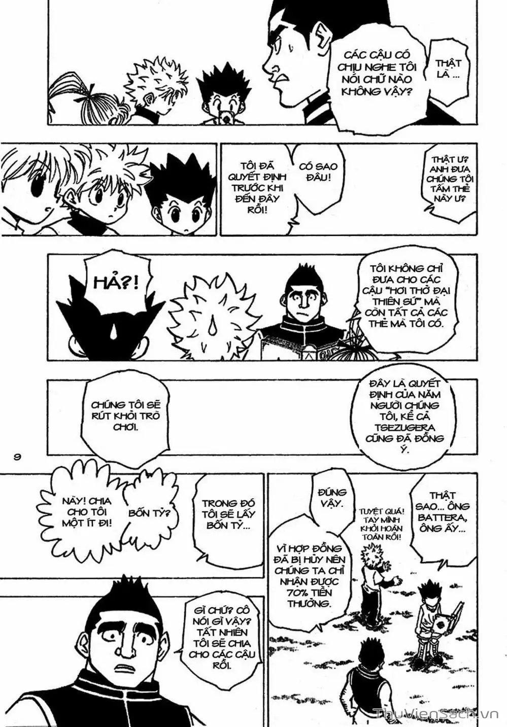 Chapter 194 - Image 12