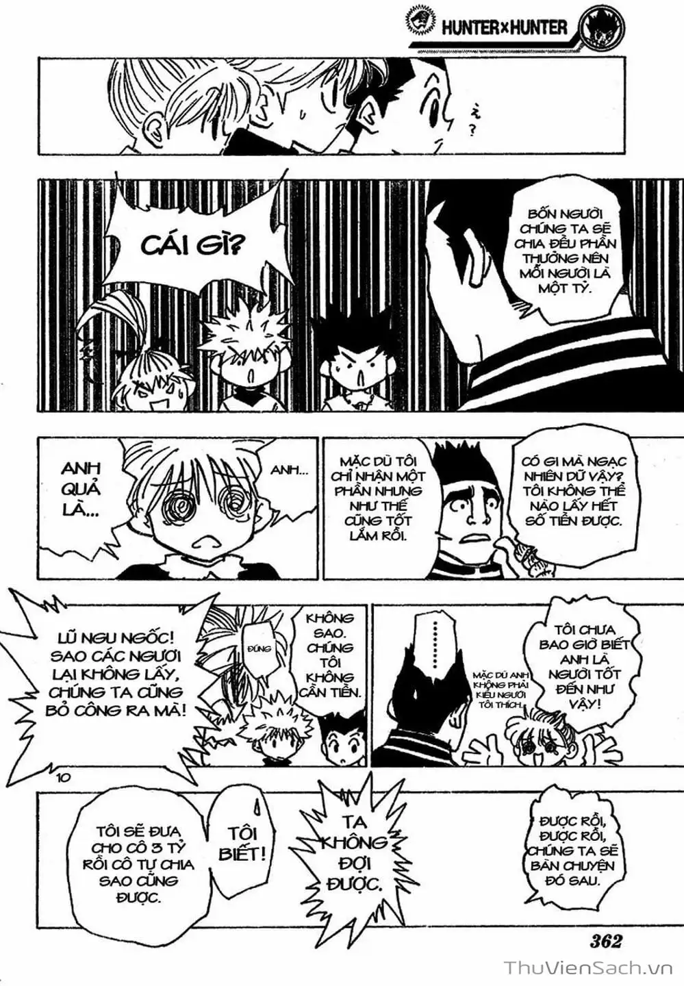 Chapter 194 - Image 13