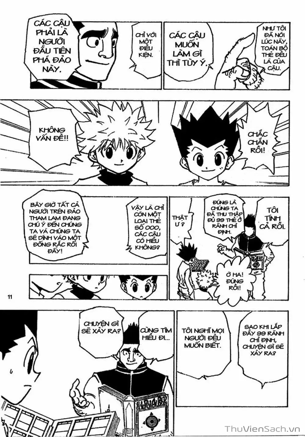 Chapter 194 - Image 14