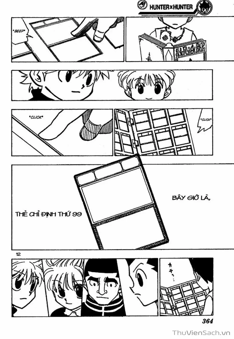 Chapter 194 - Image 15