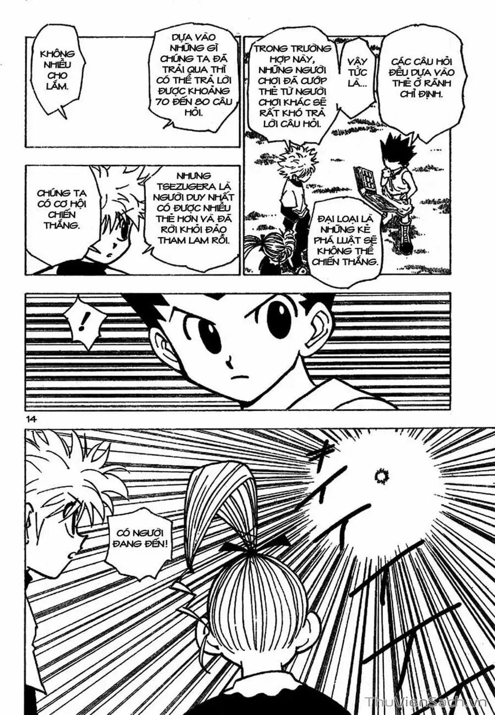 Chapter 194 - Image 17