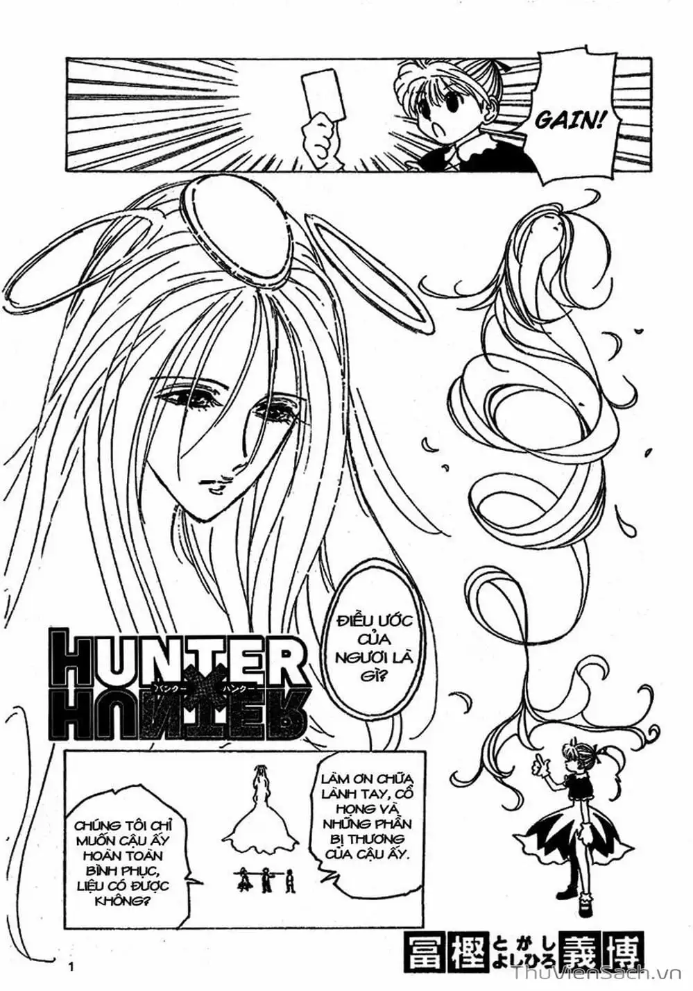 Chapter 194 - Image 4