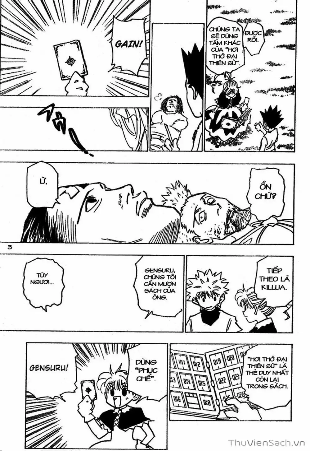 Chapter 194 - Image 6