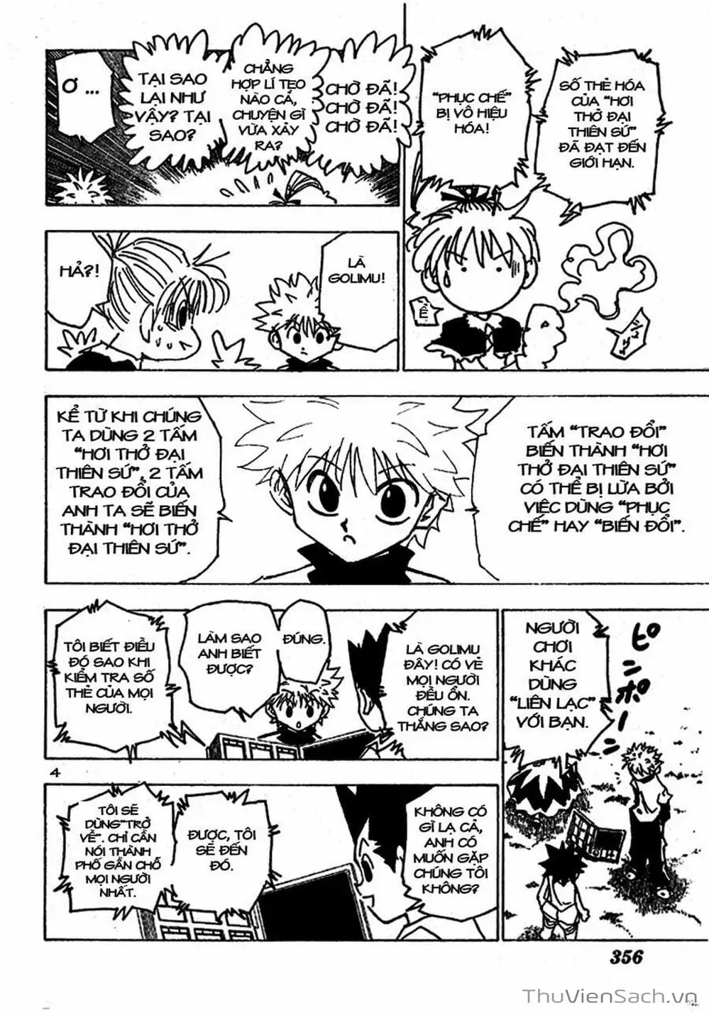 Chapter 194 - Image 7